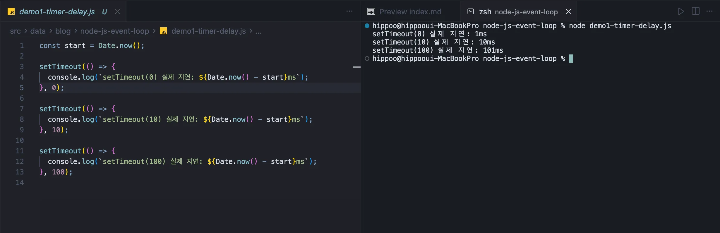setTimeout 실제 지연 측정 결과